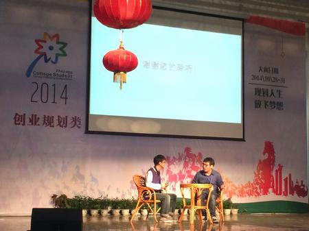 QQ图片20141031145217